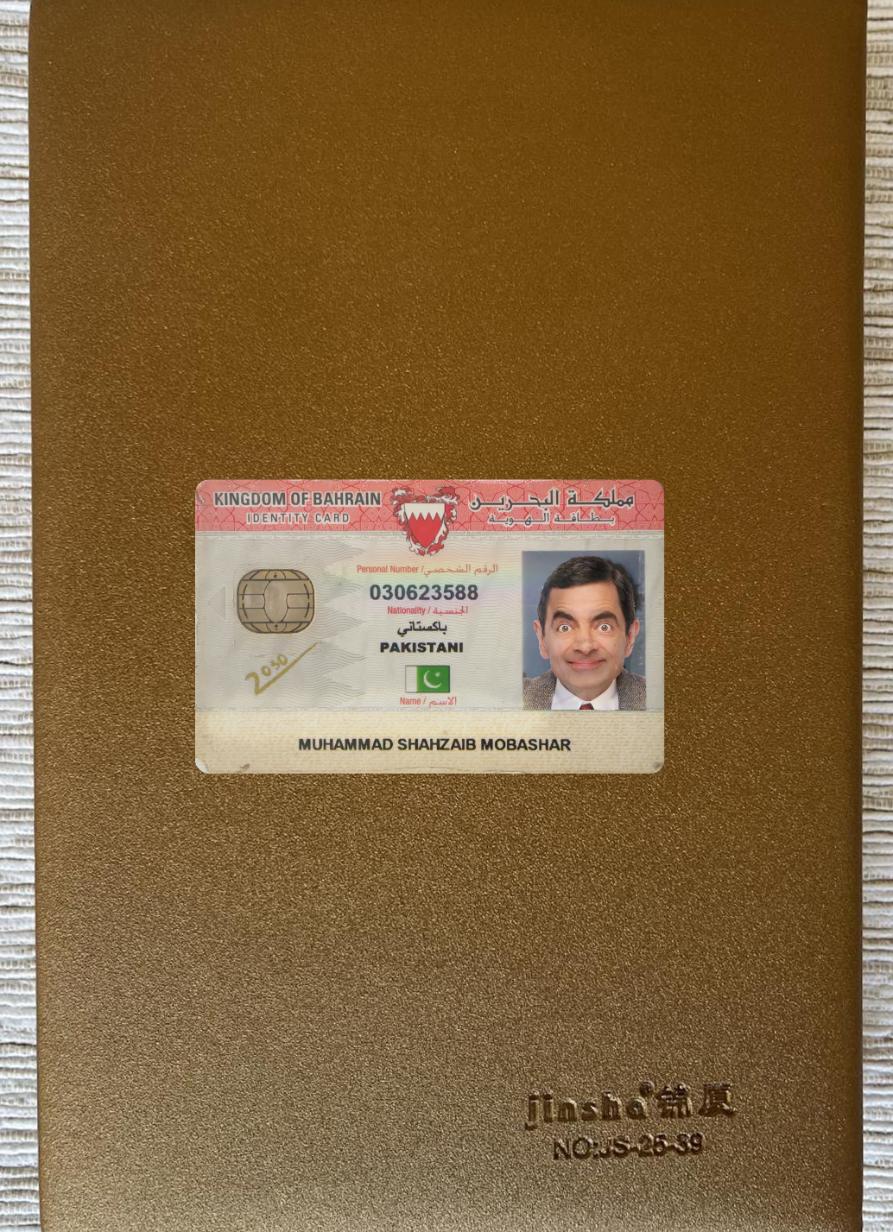 Downloadable Bahrain ID card 2019 present photolook template